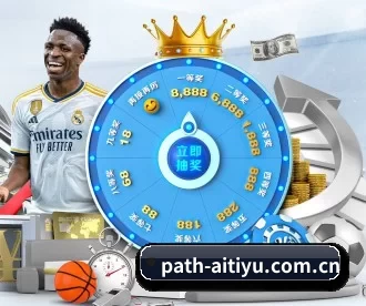 path-aitiyu.com.cn APP